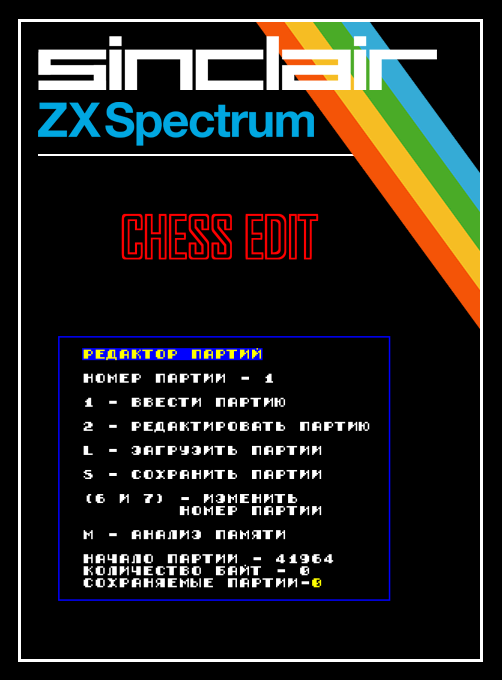 Chess Edit box art
