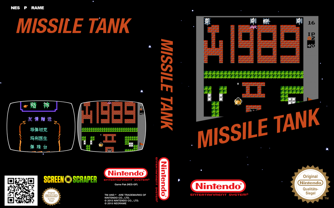Missile Tank — box-texture (SS)