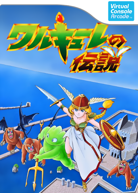 Valkyrie No Densetsu box art