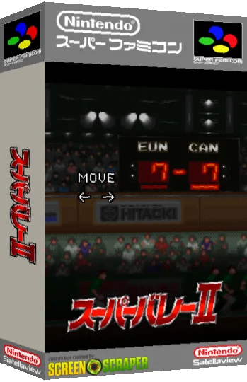 Super Volley 2 — box-3D (SS)