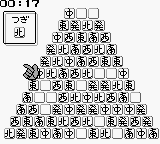 Hong Kong — ss (WOR)