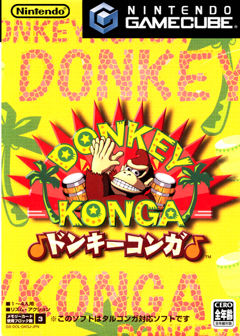 Donkey Konga — box-2D (JP)