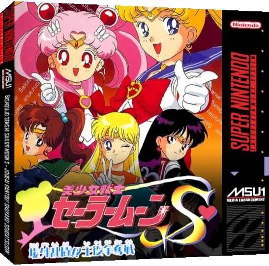 Bishoujo Senshi Sailor Moon S - Jougai Rantou! Shuyaku Soudatsusen — box-3D (WOR)