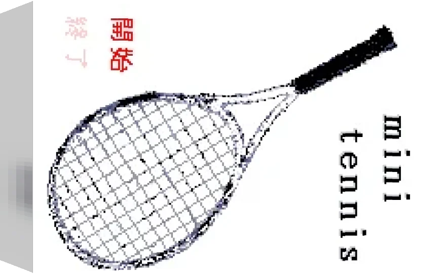 Mini Tennis — box-3D (WOR)