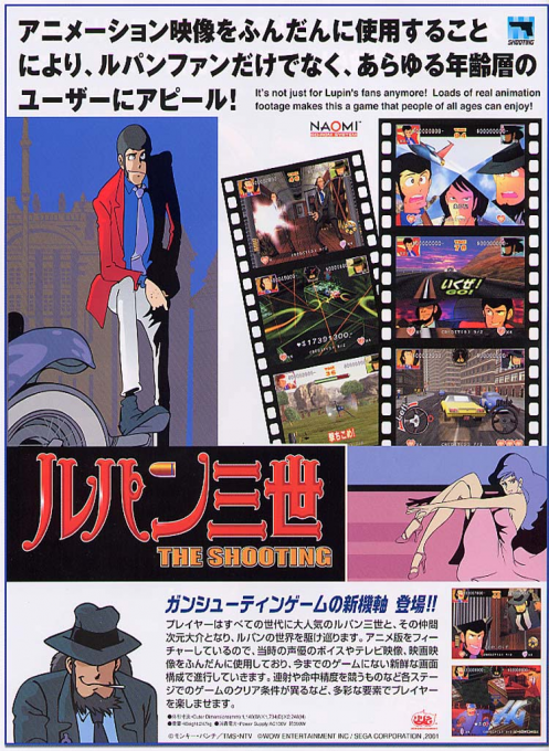 Lupin The 3rd : The Shooting box art