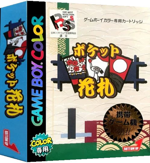 Pocket Hanafuda — box-3D (JP)