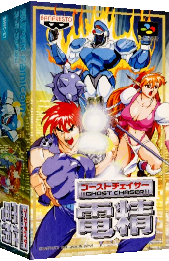 Ghost Chaser Densei — box-3D (JP)