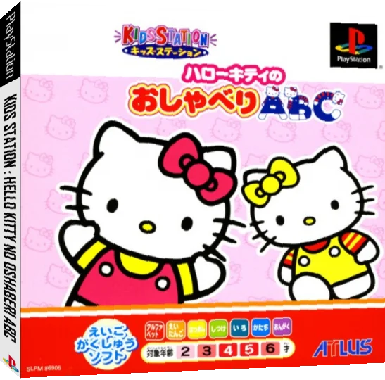 Kids Station - Hello Kitty no Oshaberi ABC — box-3D (JP)