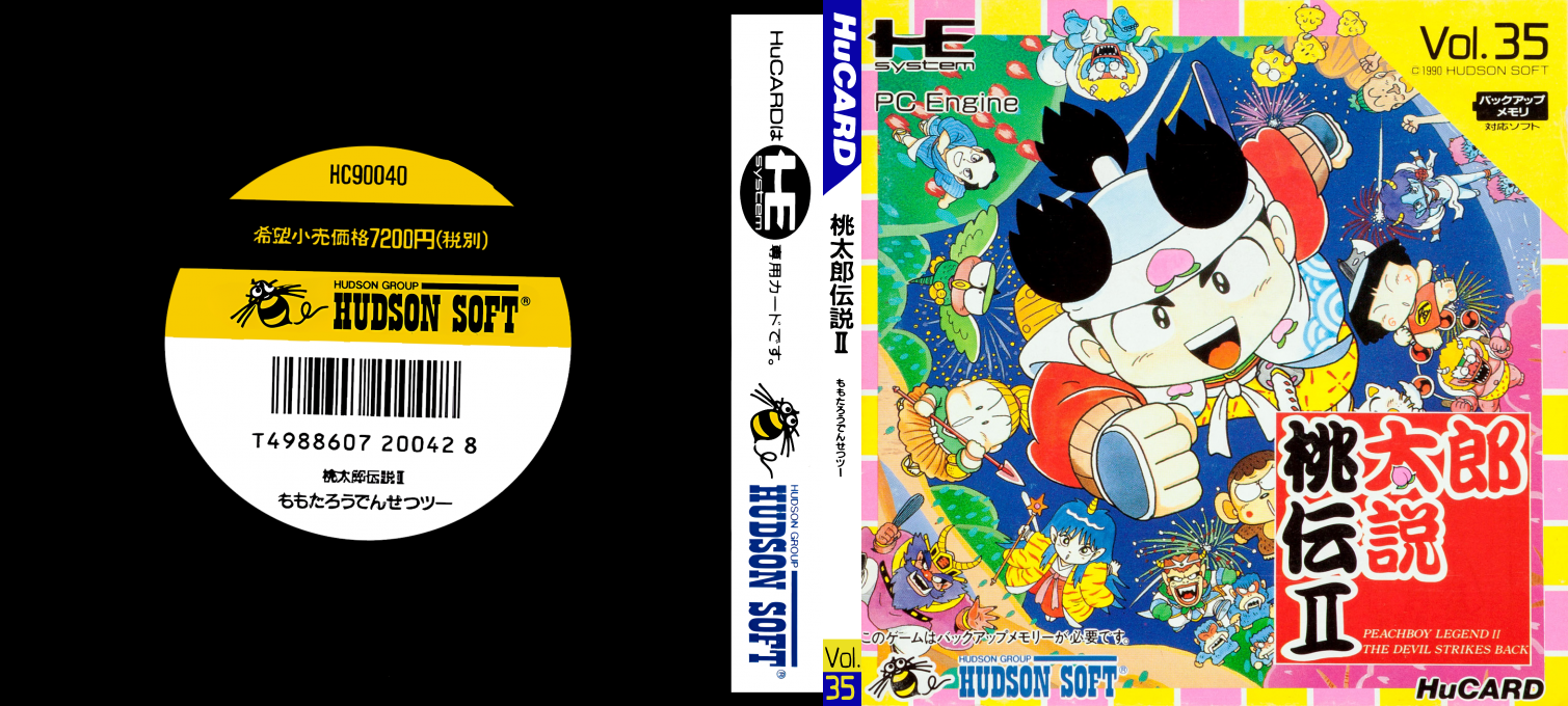 Momotarou Densetsu 2 — box-texture (JP)