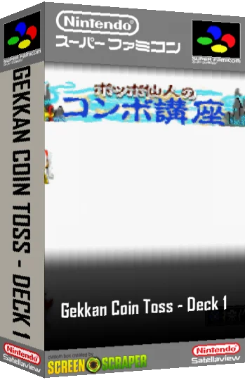 Gekkan Coin Toss - Deck 1 — box-3D (SS)