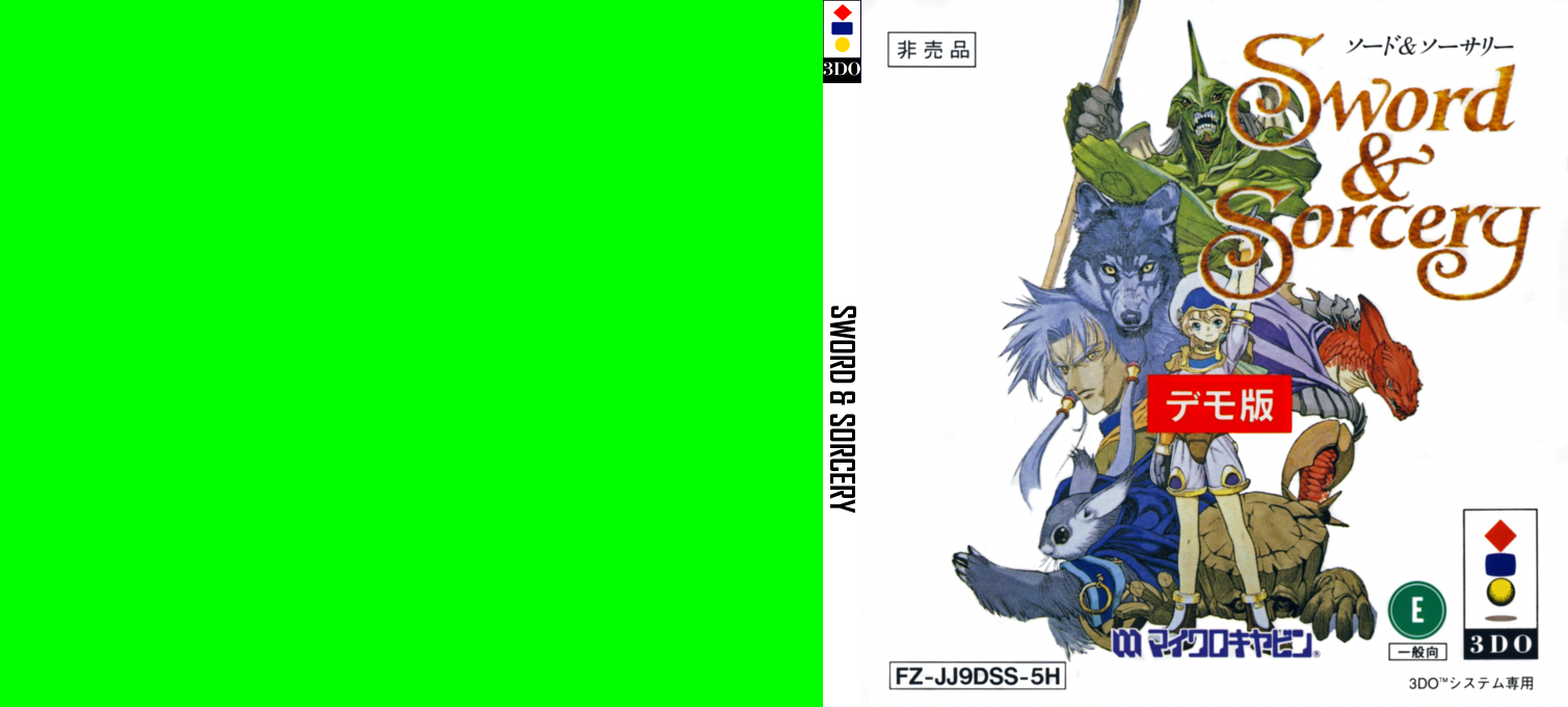 Lucienne's Quest — box-texture (JP)