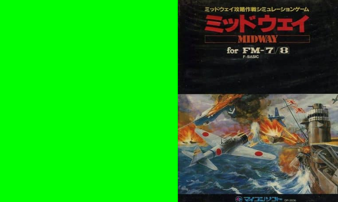 Midway — box-texture (JP)