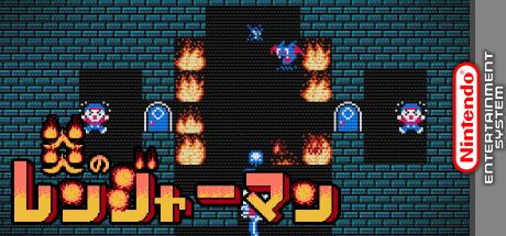Honoo no Rangerman — steamgrid