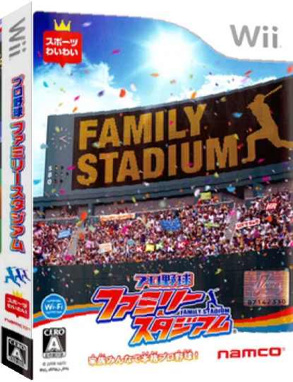 Pro Yakyuu Family Stadium — box-3D (JP)
