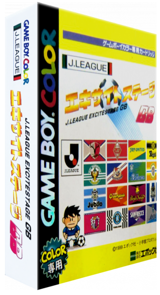 J.league Excite Stage Gb — box-3D (JP)