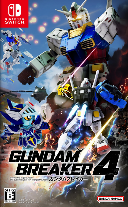Gundam Breaker 4 — box-2D (JP)