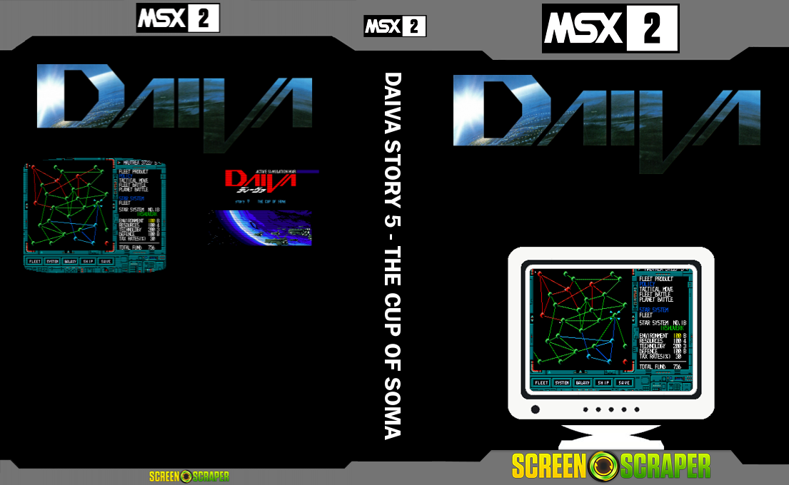 Daiva Story 5 - The Cup Of Soma — box-texture (SS)