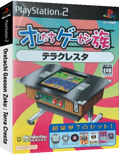 Oretachi Geesen Zoku - Terra Cresta — box-3D (JP)