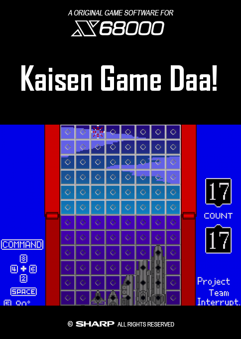 Kaisen Game Daa! box art