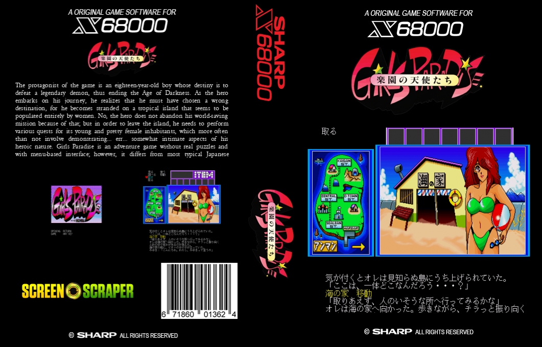 Girls Paradise - Rakuen no Tenshitachi — box-texture (SS)