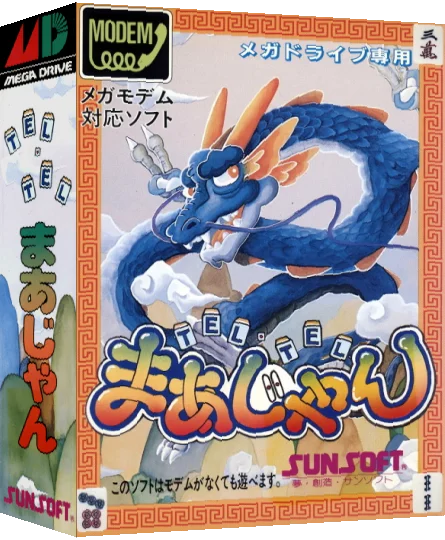 Tel-Tel Mahjong — box-3D (JP)