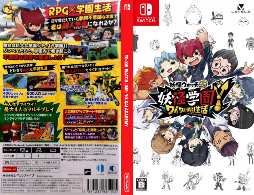 Yo-Kai Watch Jam - Yo-kai Academy — box-texture (JP)