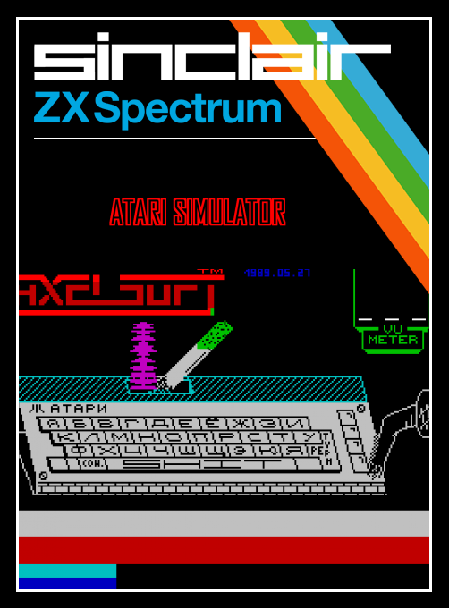 Atari Simulator box art