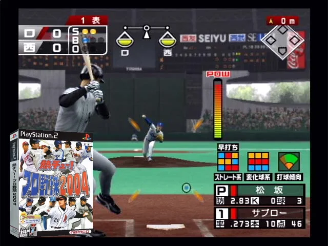 Netchuu! Pro Yakyuu 2004 — mixrbv2 (JP)