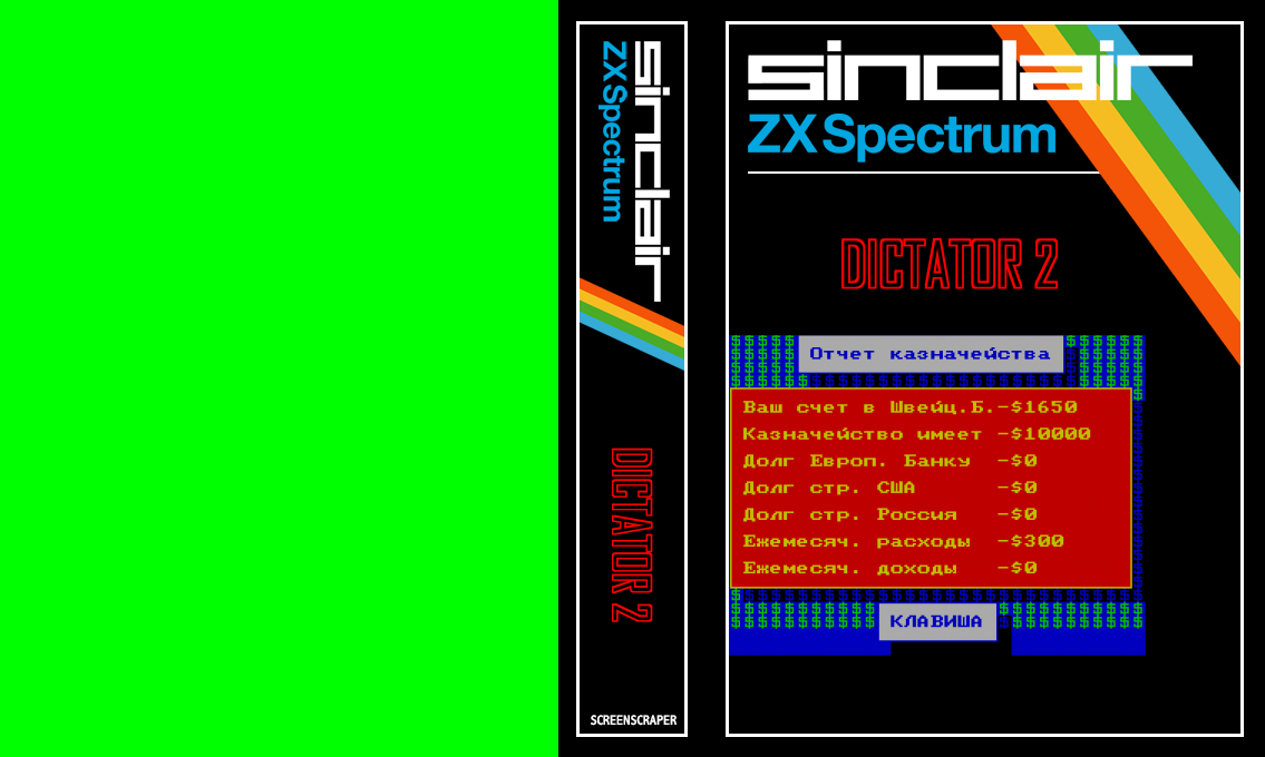Dictator 2 — box-texture (SS)