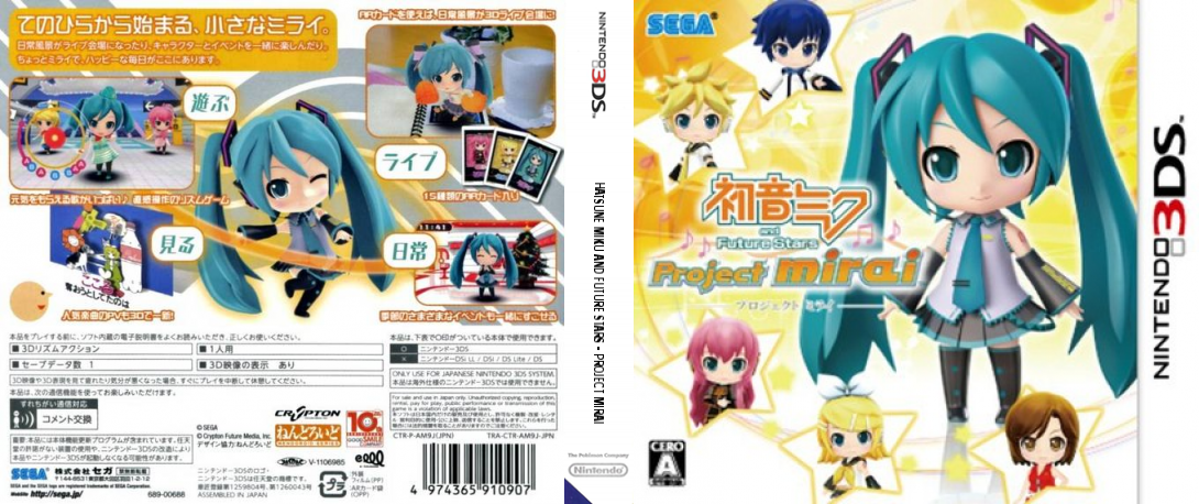 Hatsune Miku And Future Stars - Project Mirai — box-texture (JP)