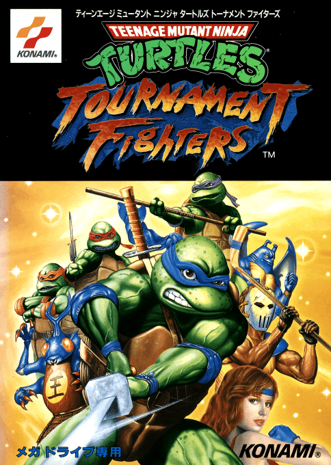 Teenage Mutant Ninja Turtles - Tournament Fighters — box-2D (JP)