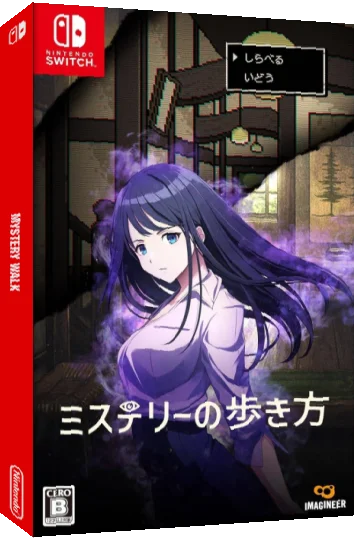 Mystery Walk — box-3D (JP)