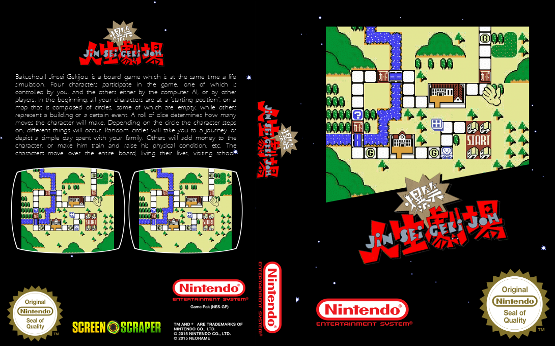 Bakushou!! Jinsei Gekijou — box-texture (SS)