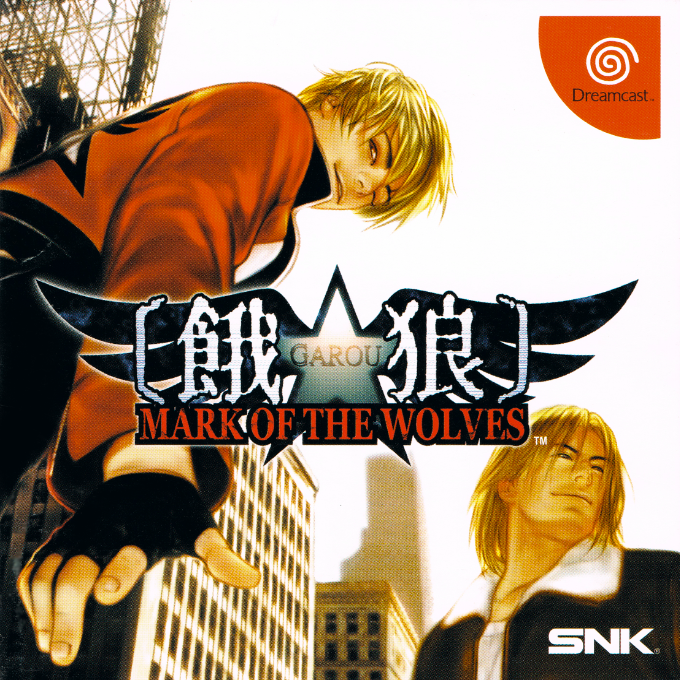 Garou - Mark of the Wolves — box-2D (JP)