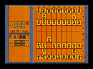 Saikyou no Shougi — ss (JP)