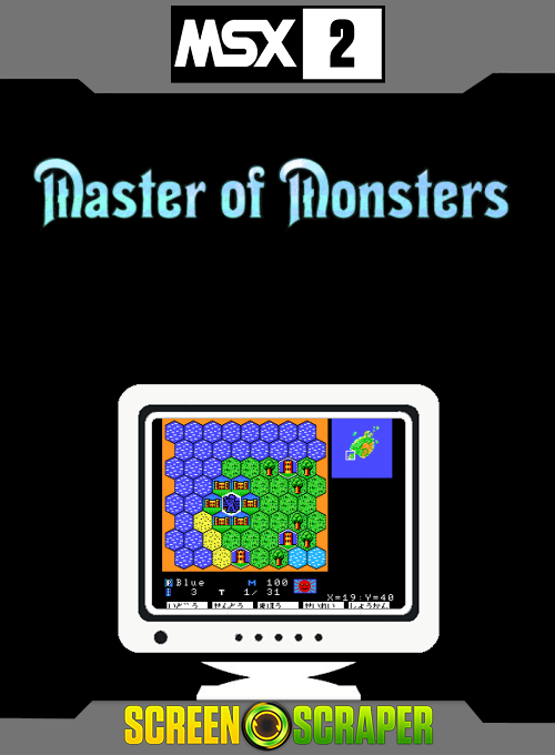 Master Of Monsters — box-2D (SS)