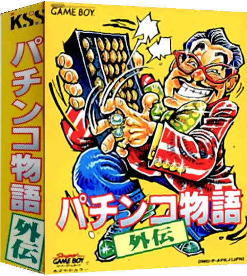 Pachinko Monogatari Gaiden — box-3D (JP)