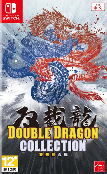 Double Dragon Collection box art