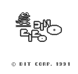 Dino Bibo — sstitle (WOR)