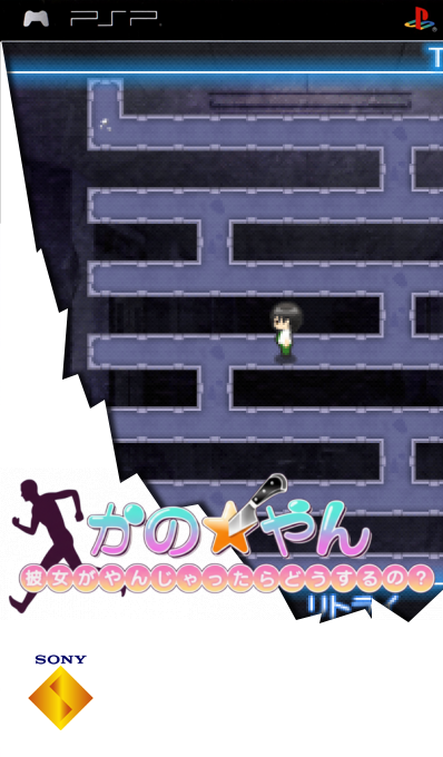 Kano-Yan - Kanojo ga Yanjattara Dousuru no — box-2D (SS)