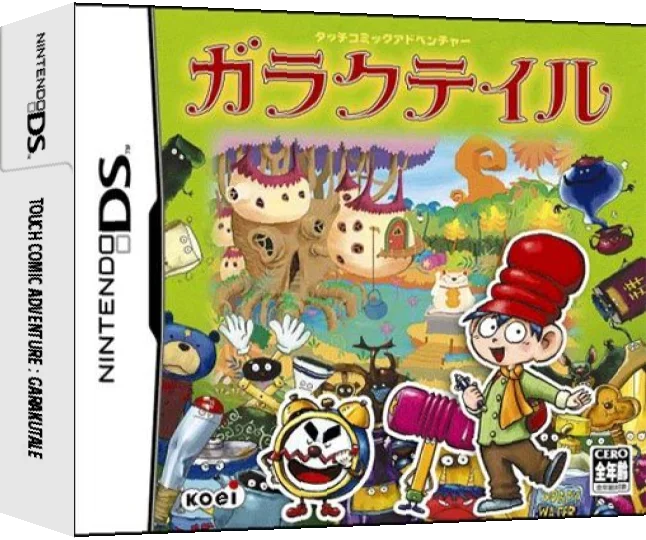 Touch Comic Adventure - Garaku Tale — box-3D (JP)