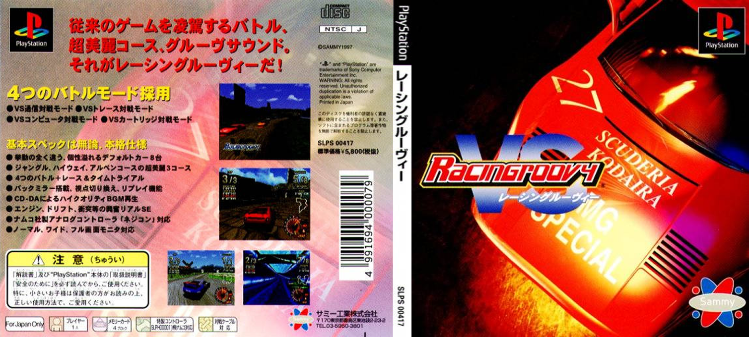Racingroovy Vs — box-texture (JP)