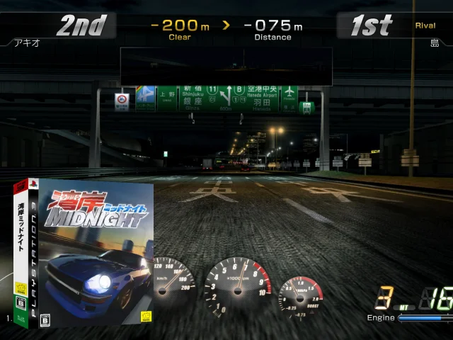 Wangan Midnight — mixrbv2 (JP)
