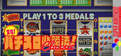 Jissen! Pachi-Slot Hisshouhou! Classic — steamgrid