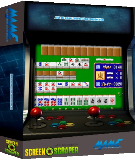 Jibun Wo Migaku Culture School Mahjong Hen — box-3D (SS)