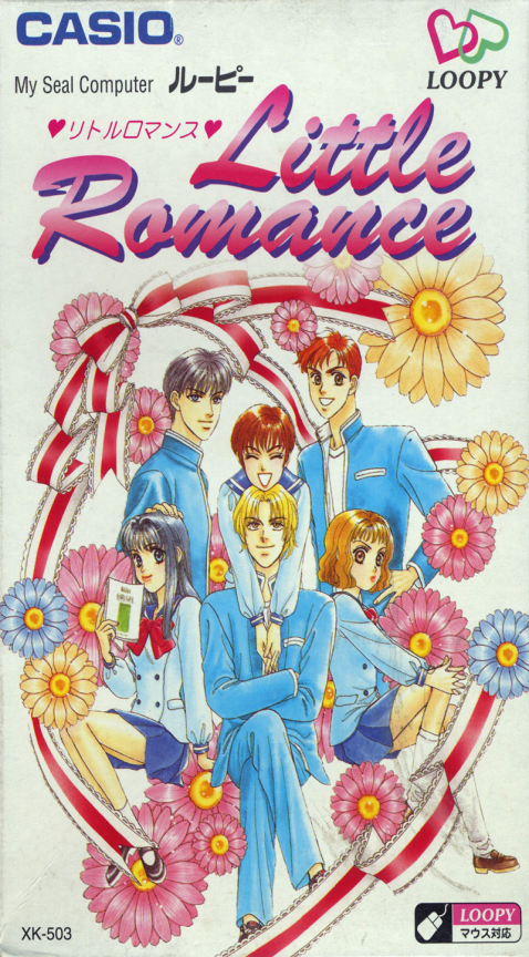 Little Romance box art