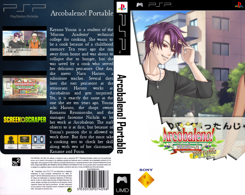 Arcobaleno! Portable — box-texture (SS)