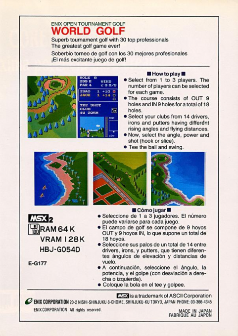 World Golf — box-2D-back (EU)