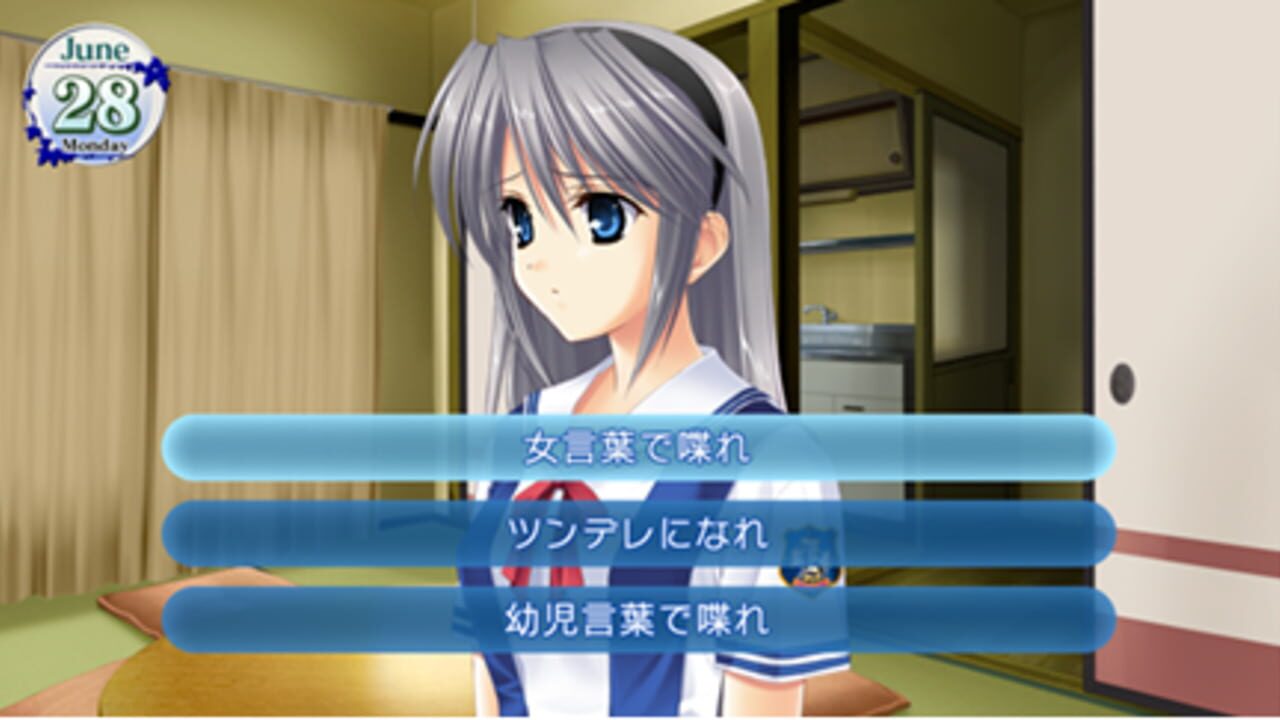 Tomoyo After - It's a Wonderful Life - CS Edition — screenshot (WOR)