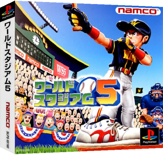 World Stadium 5 — box-3D (ASI)